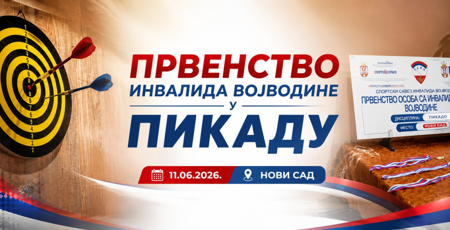 Покрајинско првенство особа са инвалидитетом у пикаду