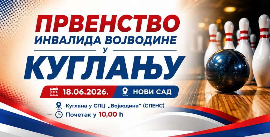 Покрајинско првенство особа са инвалидитетом у куглању
