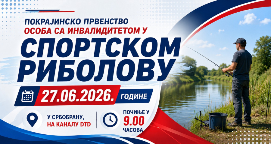 Покрајинско првенство особа са инвалидитетом у спортском риболову