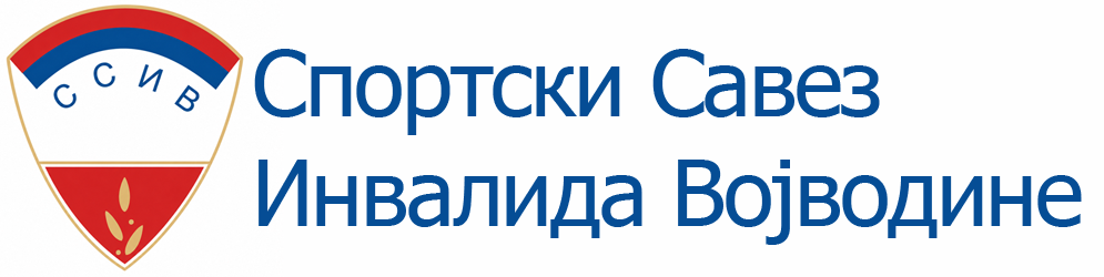 Спортски Савез Инвалида Војводине
